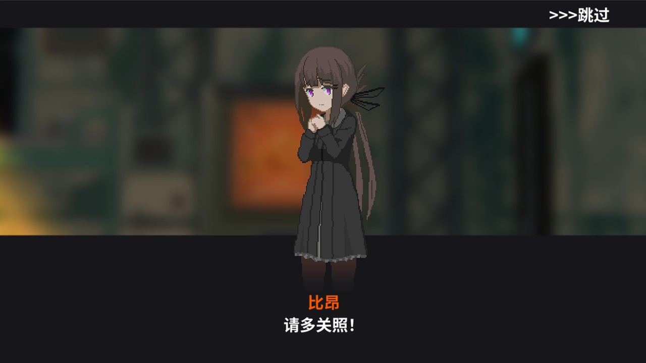 熔铁少女 下载预览图