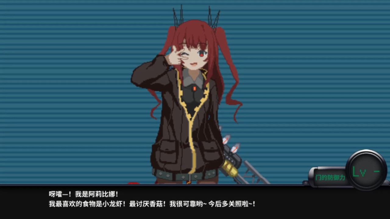 熔铁少女 下载预览图