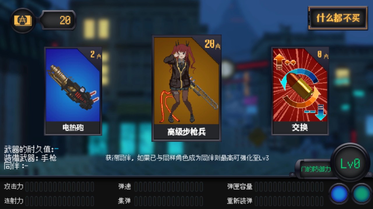 熔铁少女 下载预览图