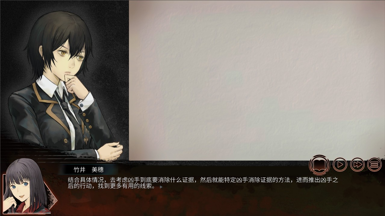 回溯依存 下载预览图