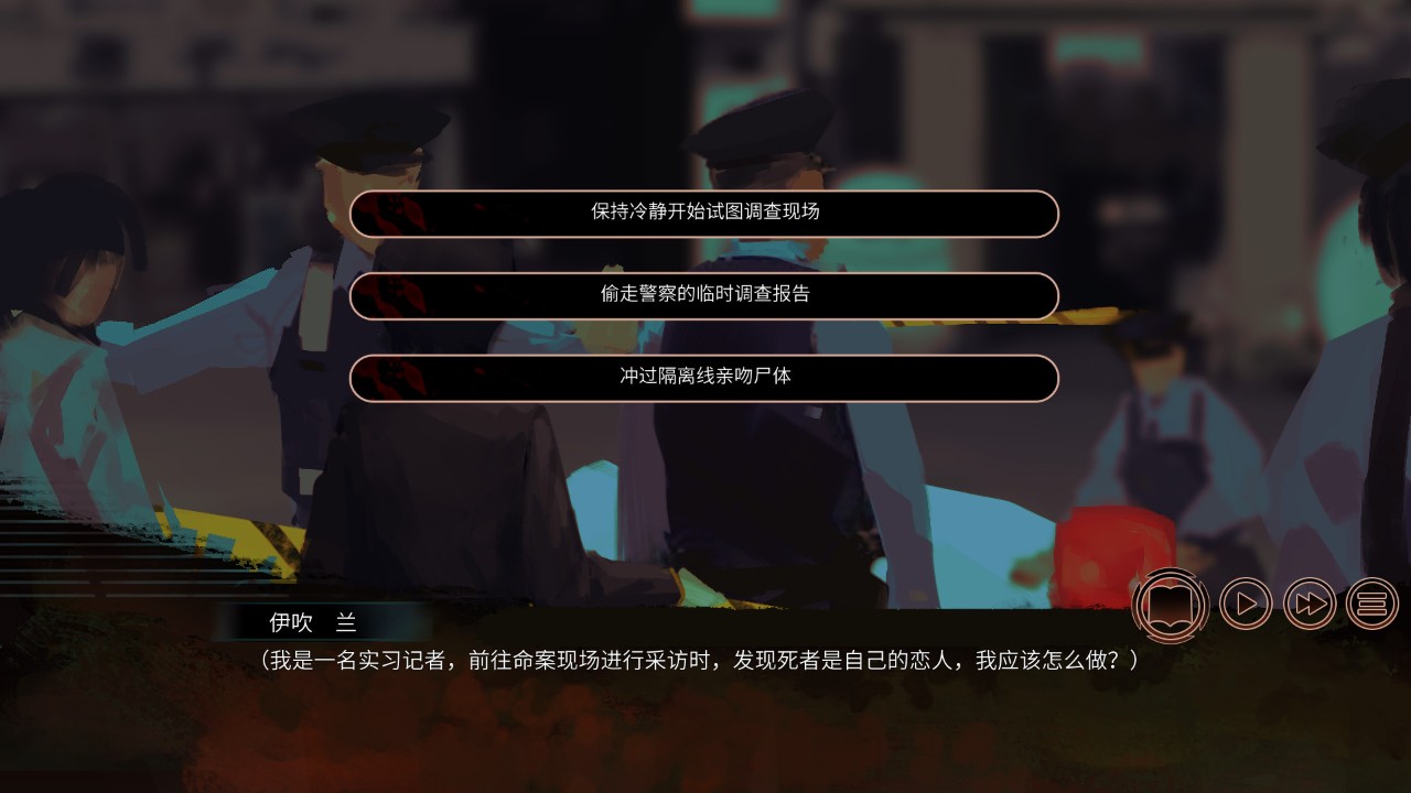 回溯依存 下载预览图