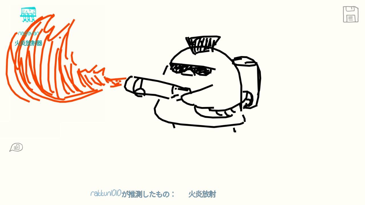 你画我猜 下载预览图