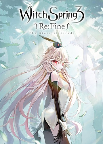 魔女之泉3 WitchSpring3