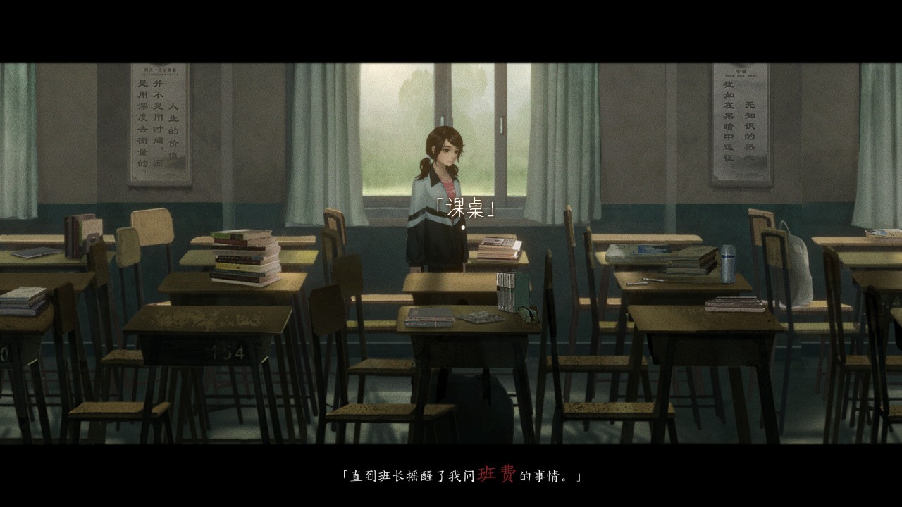 黑羊 下载预览图