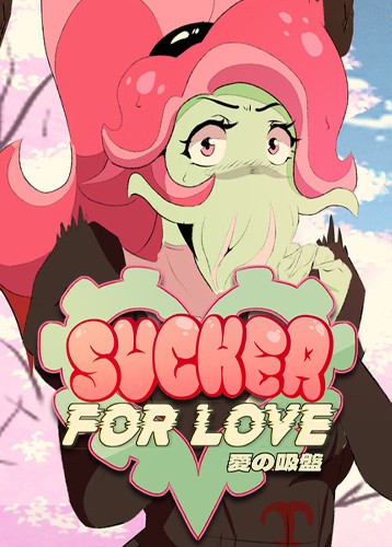 爱的吸盘：第一次约会 Sucker for Love: First Date