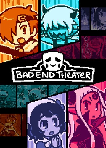 坏结局剧院 BAD END THEATER