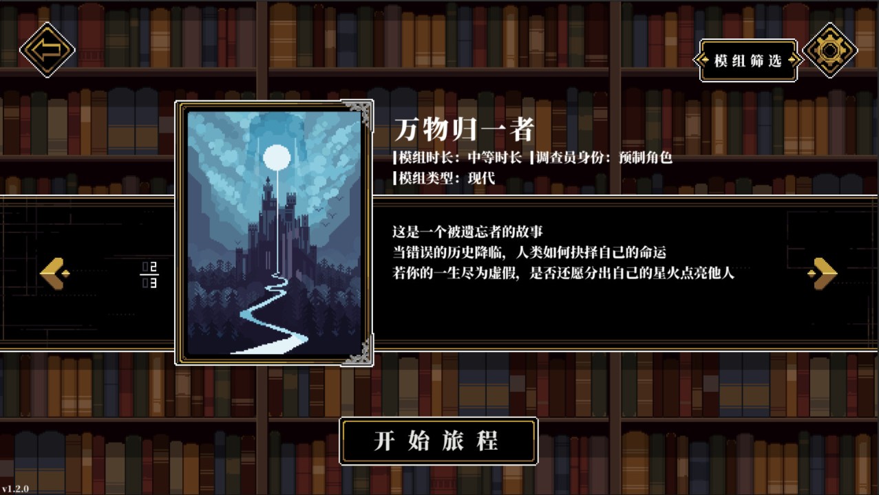 人格解体 下载预览图