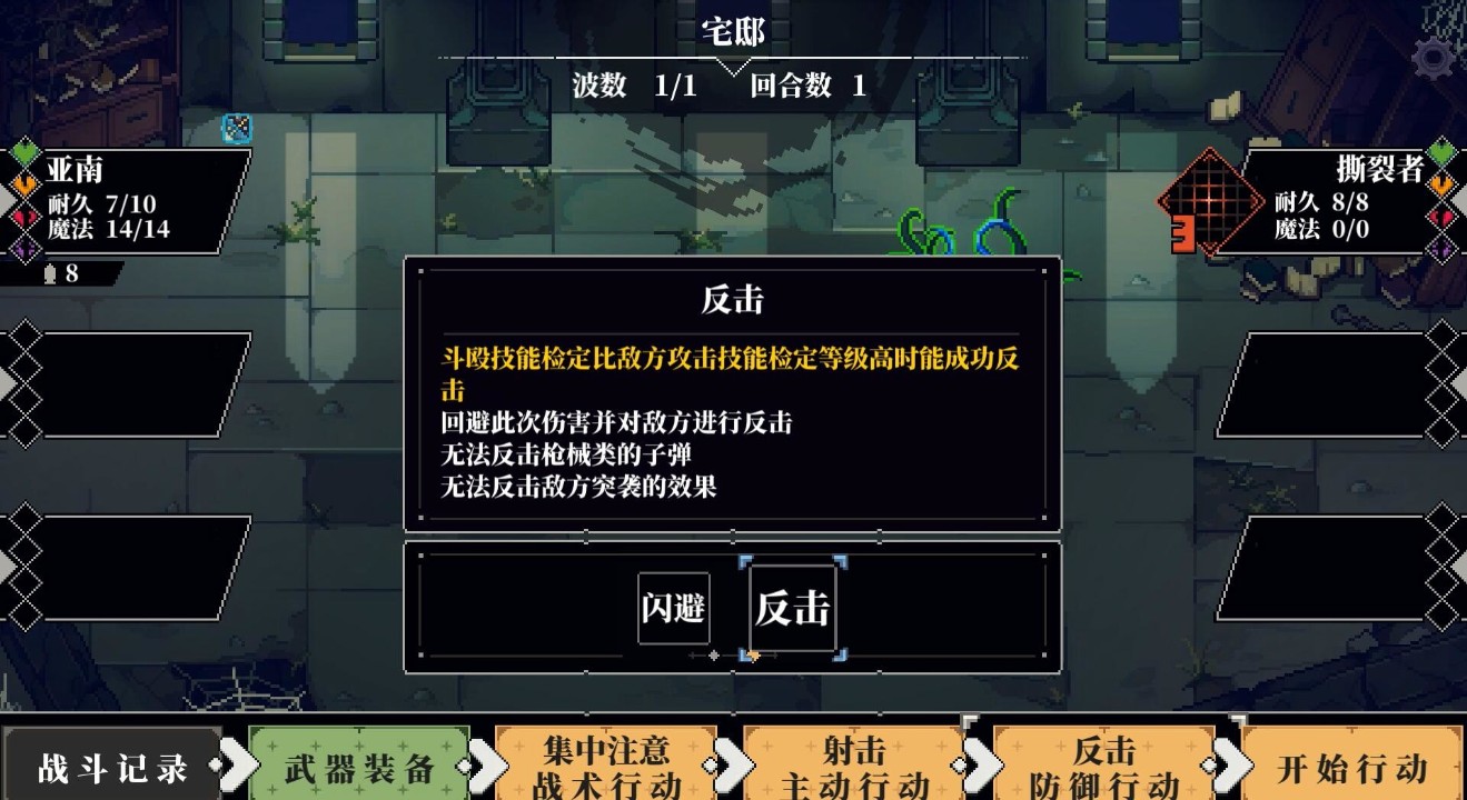 人格解体 下载预览图