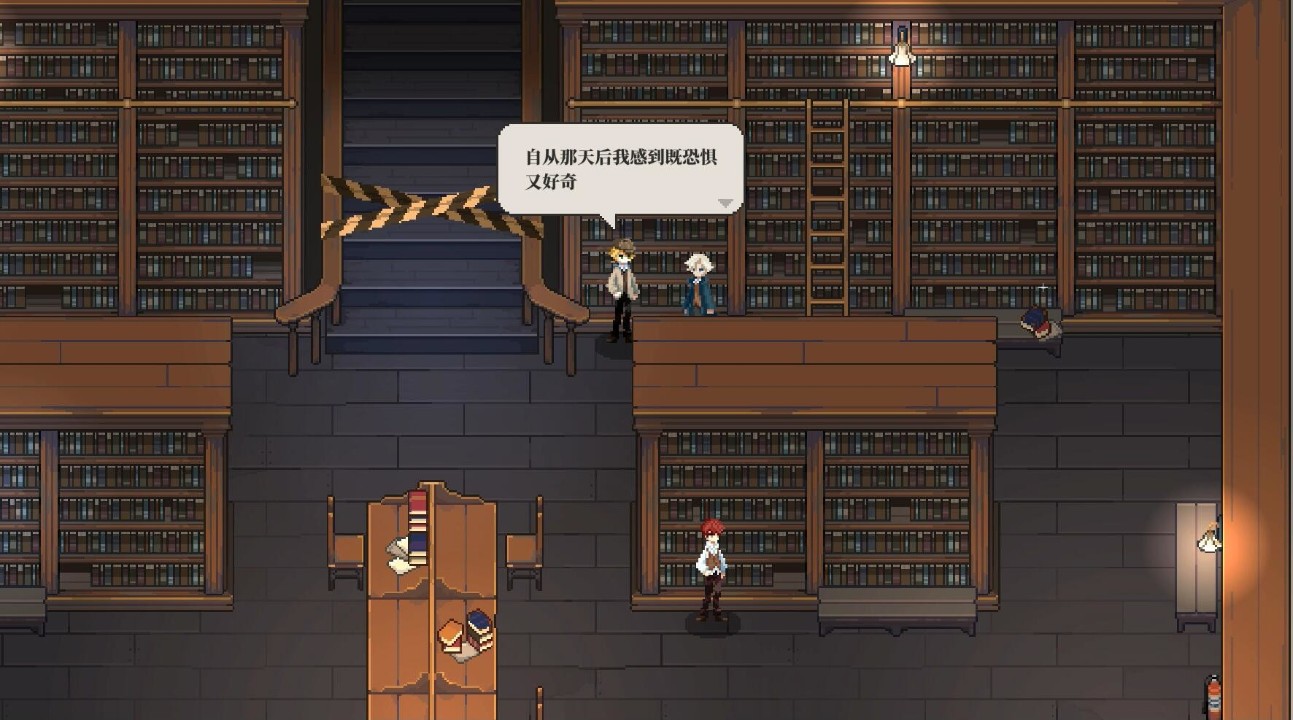 人格解体 下载预览图