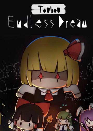 东方夜光幻梦 Touhou Endless Dream