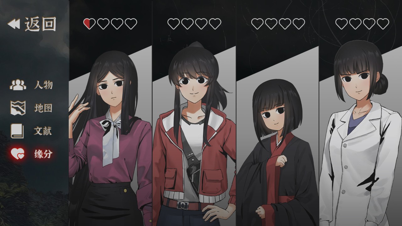 山：临界幸存者 下载预览图