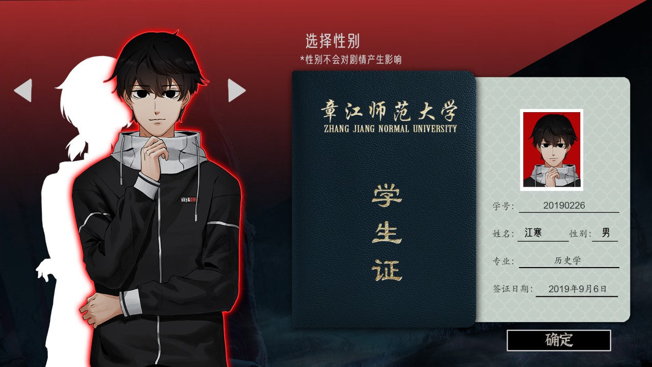 山：临界幸存者 下载预览图