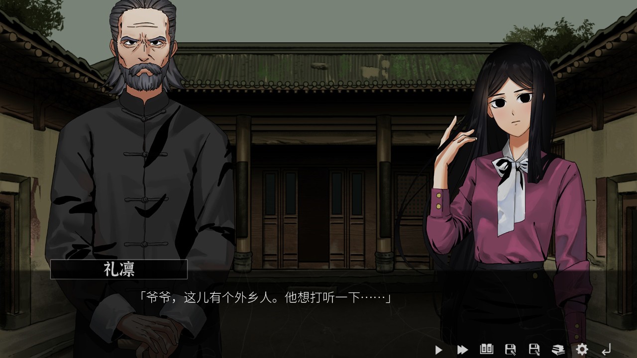 山：临界幸存者 下载预览图