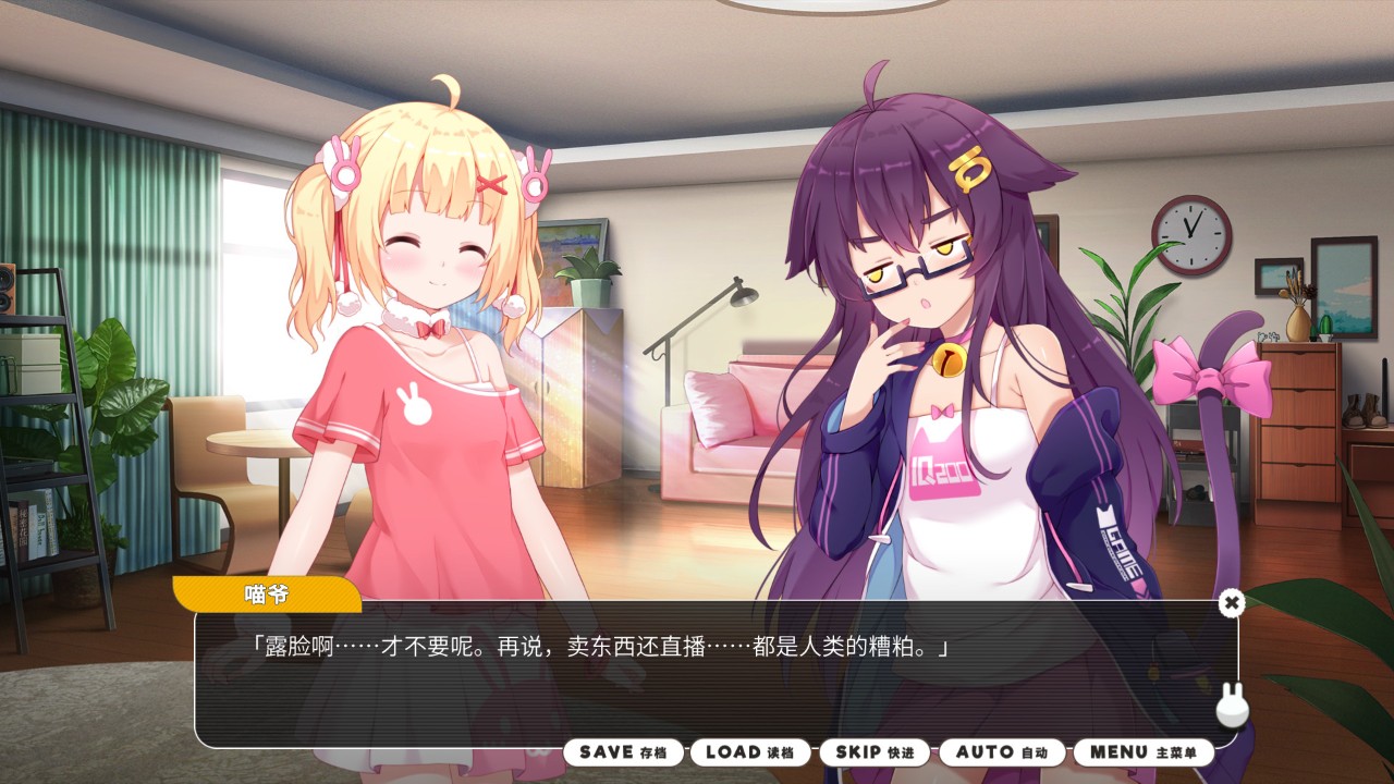 小白兔电商 下载预览图