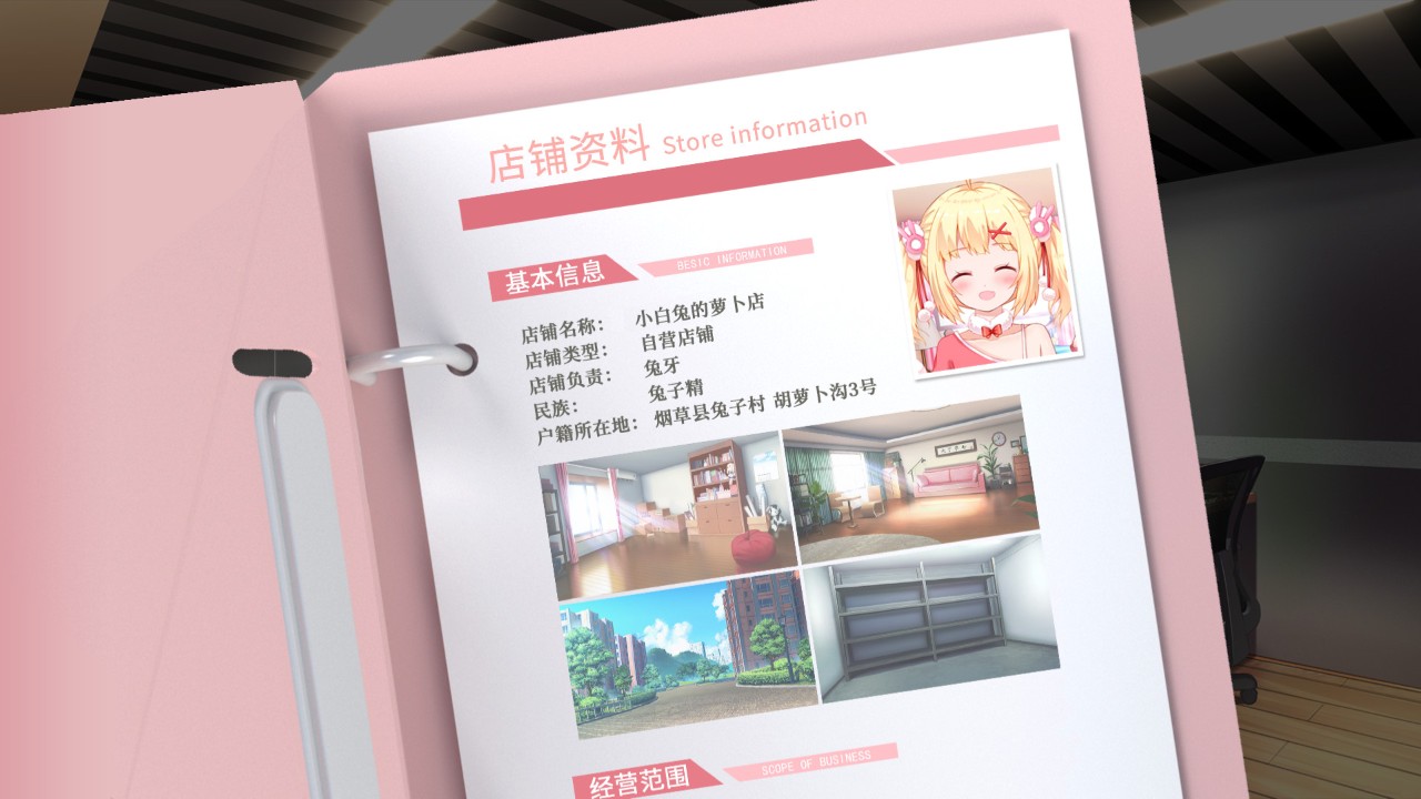 小白兔电商 下载预览图