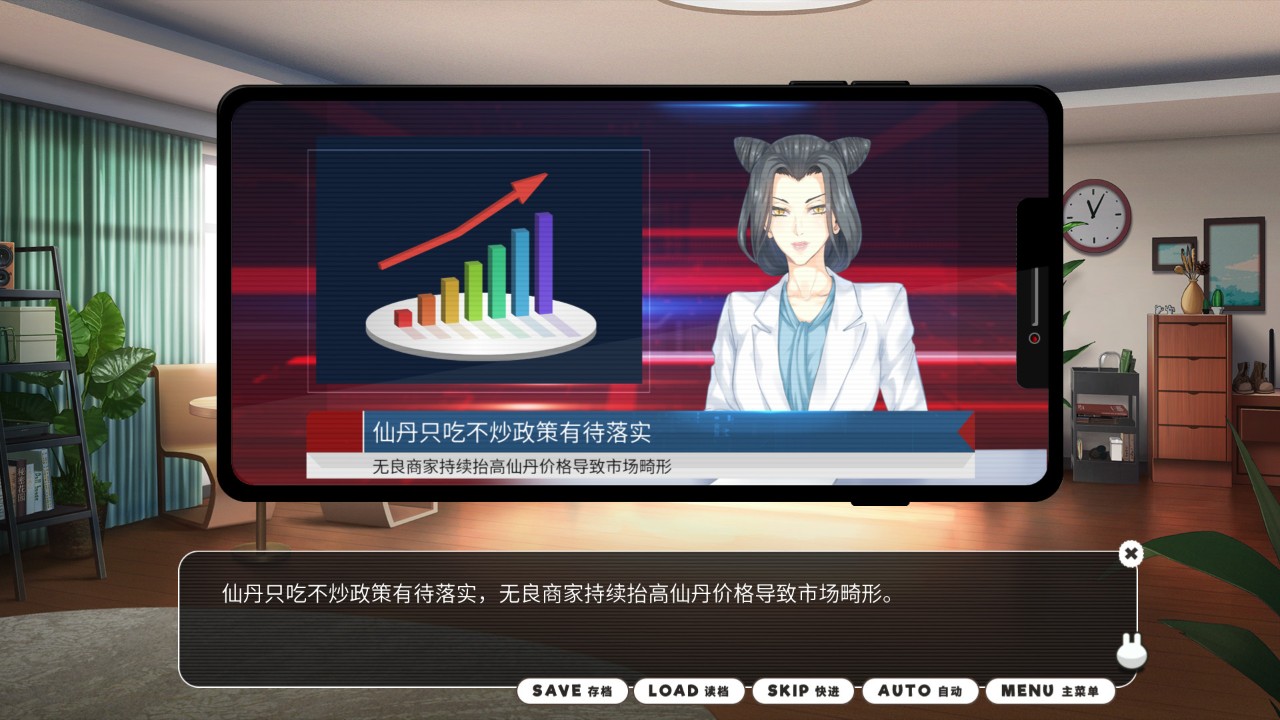 小白兔电商 下载预览图