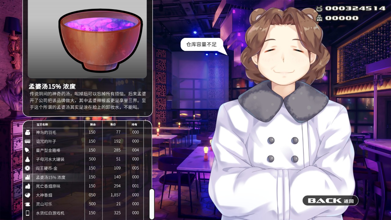 小白兔电商 下载预览图