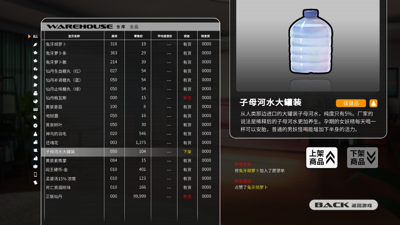 小白兔电商 下载预览图