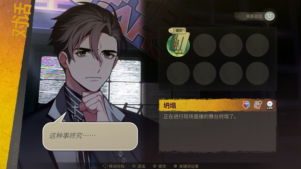 深埋之星 下载预览图