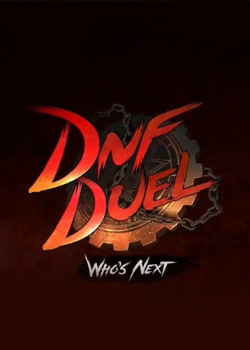 地下城决斗 DNF DUEL