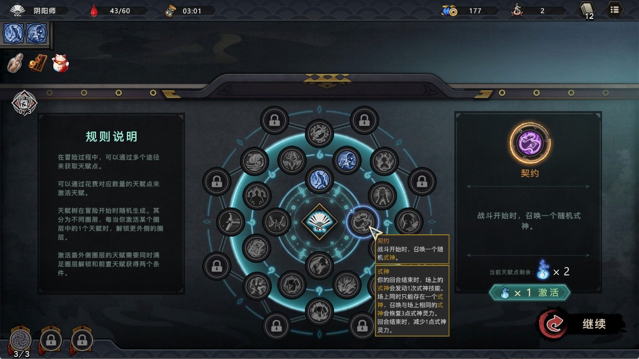 森久城物语 下载预览图