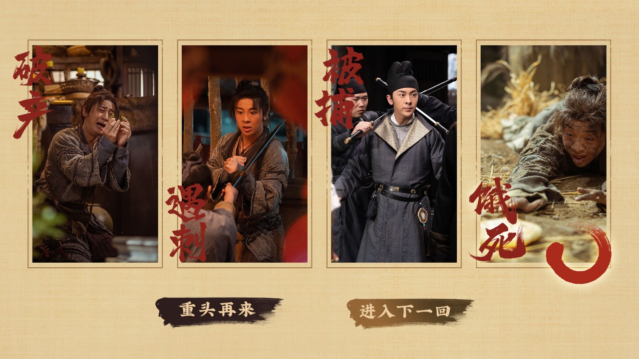 神都不良探 下载预览图