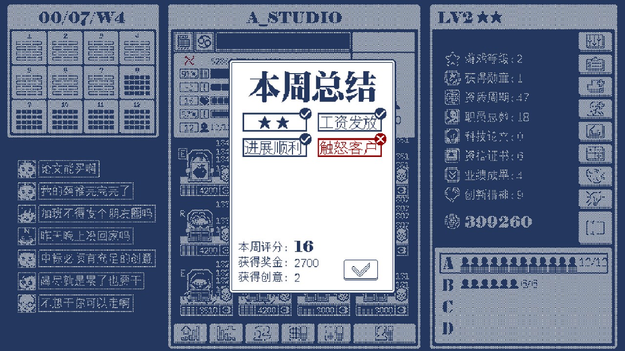 建筑吧公司 下载预览图