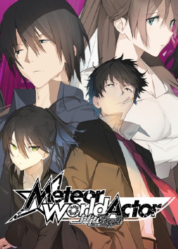 流星世界演绎者：Badge Dagger Meteor World Actor: Badge Dagger