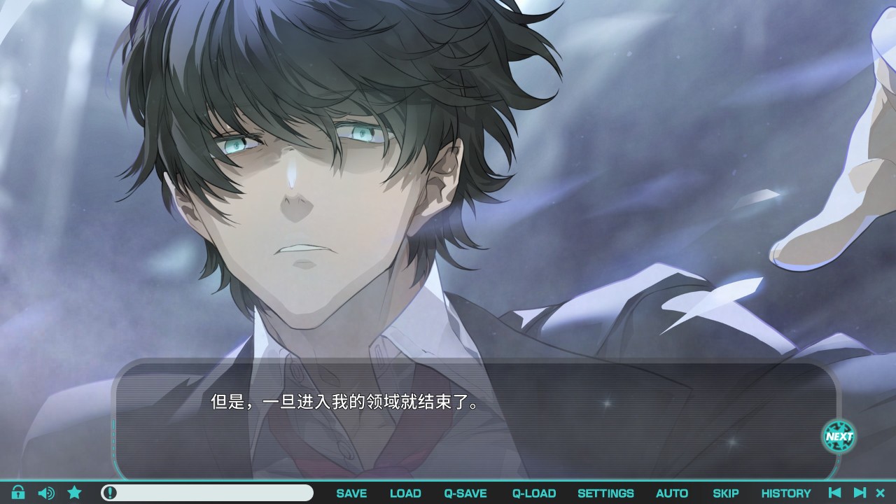 流星世界演绎者：Badge Dagger 下载预览图
