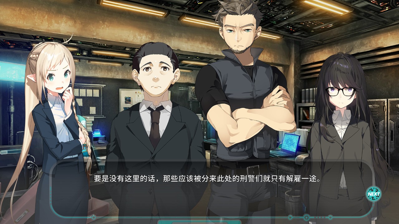 流星世界演绎者：Badge Dagger 下载预览图