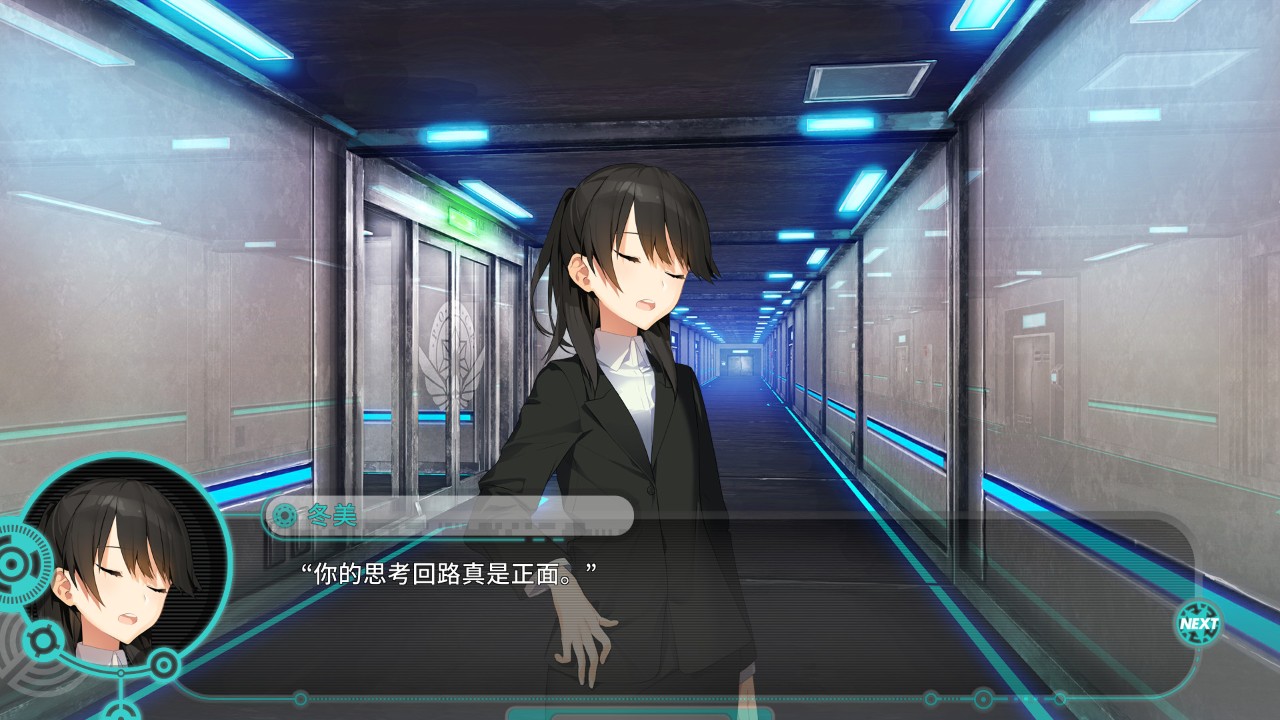 流星世界演绎者：Badge Dagger 下载预览图