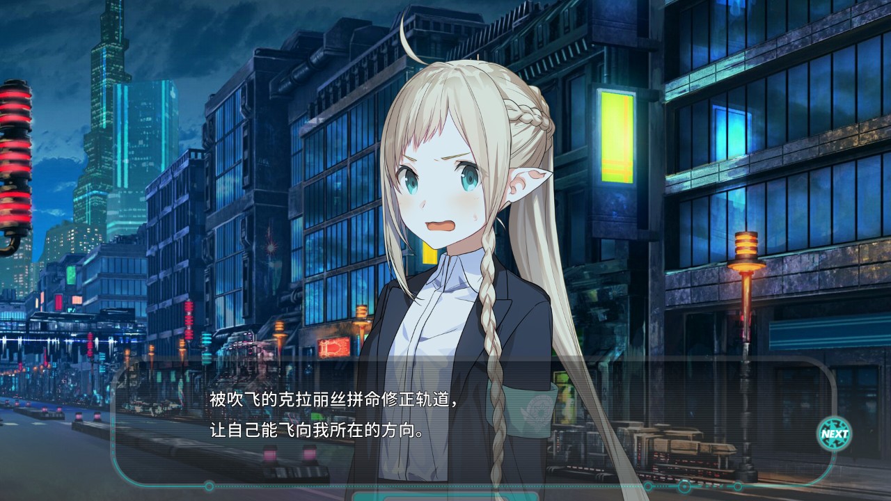 流星世界演绎者：Badge Dagger 下载预览图