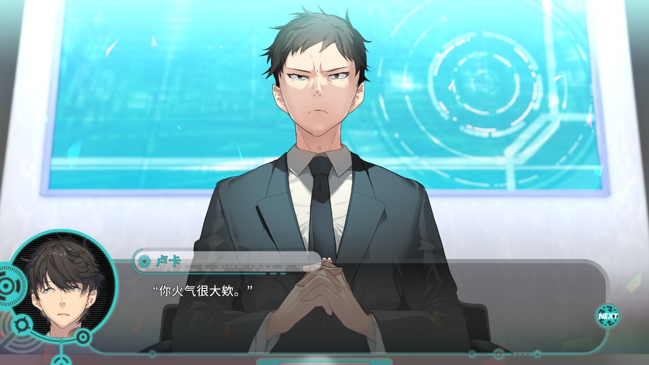 流星世界演绎者：Badge Dagger 下载预览图