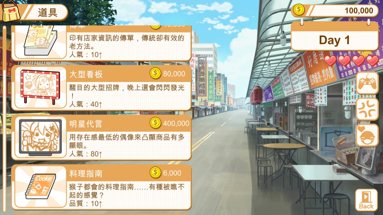 食用系少女 下载预览图
