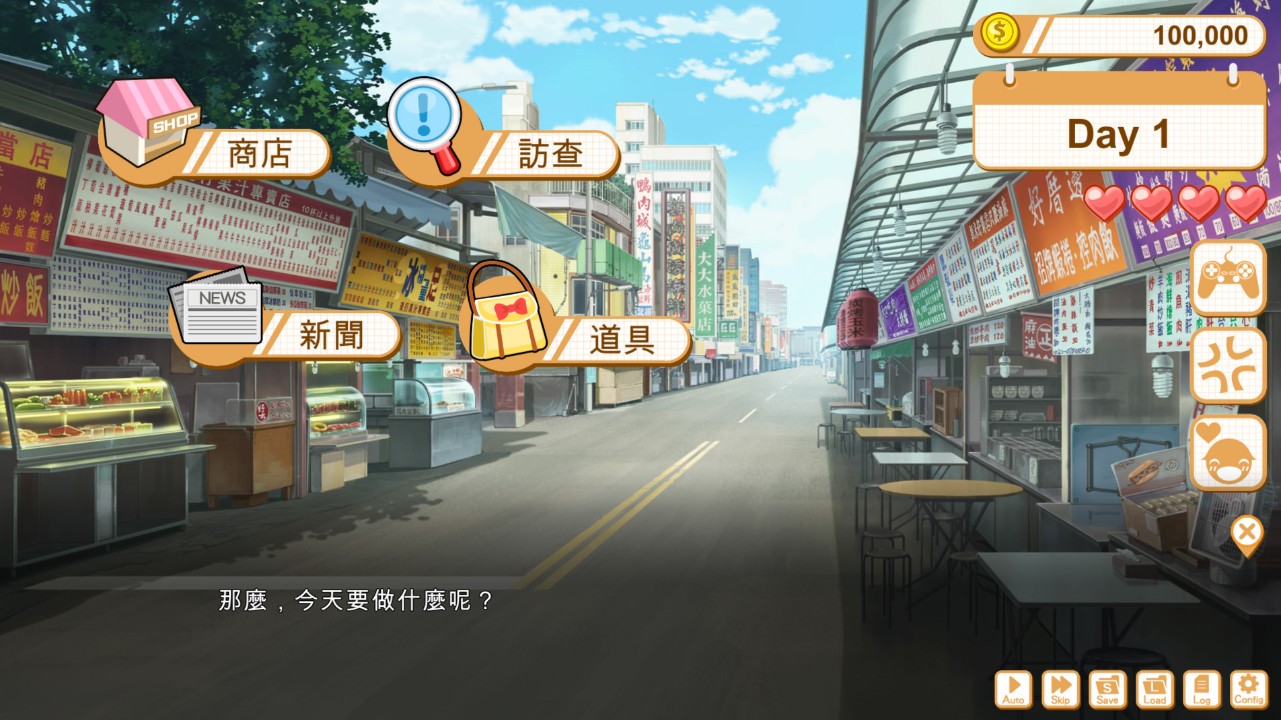 食用系少女 下载预览图