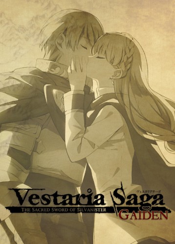 维斯塔利亚传说2：希尔瓦比西之圣剑 Vestaria Saga Gaiden: The Sacred Sword of Silvanister
