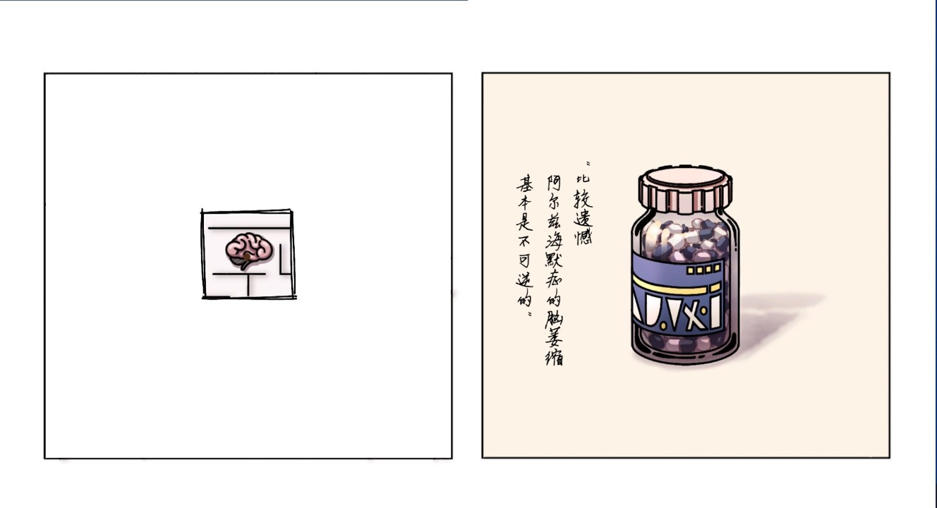 6栋301房 下载预览图