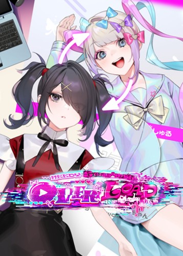 主播女孩重度依赖 NEEDY GIRL OVERDOSE