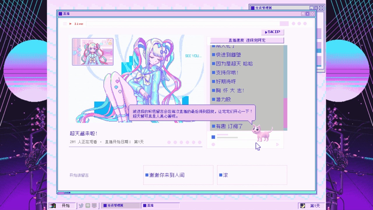 主播女孩重度依赖 下载预览图