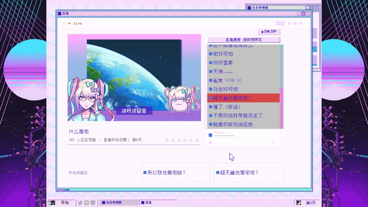 主播女孩重度依赖 下载预览图