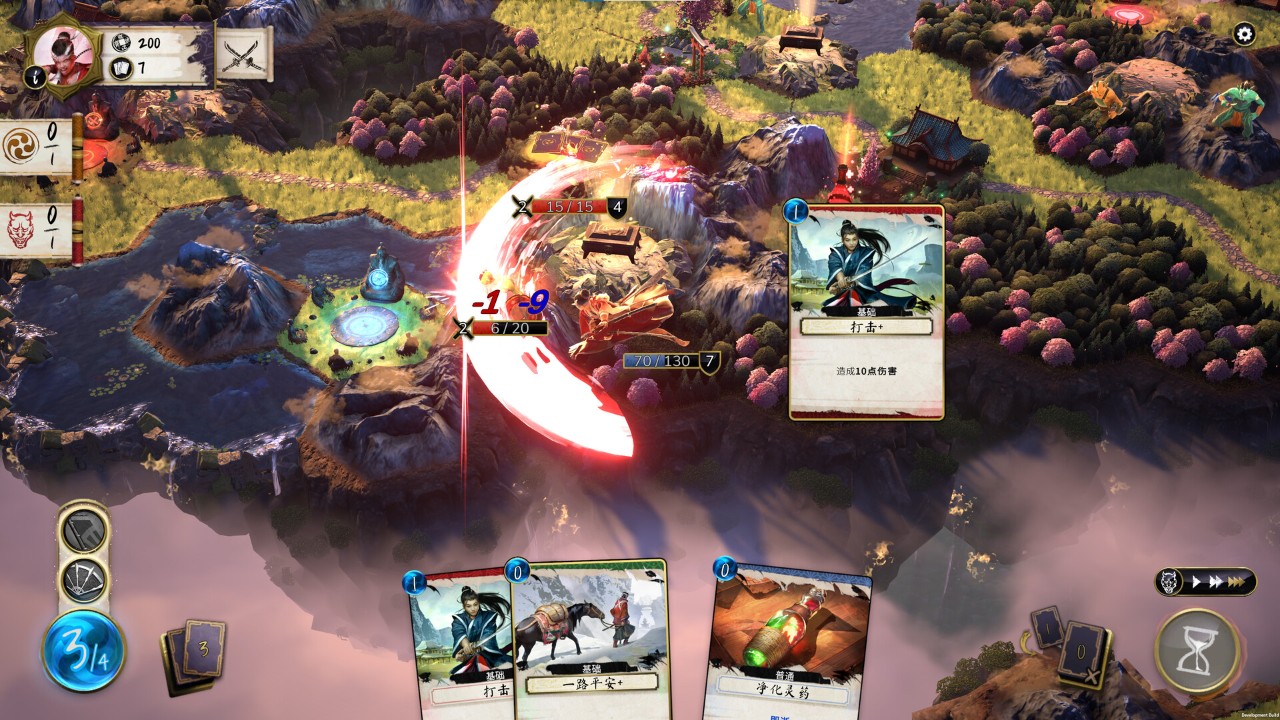 魔法剑士 下载预览图