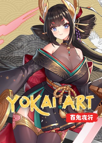 妖谈：百鬼夜行 Yokai Art: Night Parade of One Hundred Demons