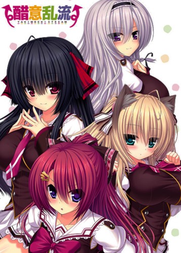 醋意乱流 YAKIMOCHI STREAM