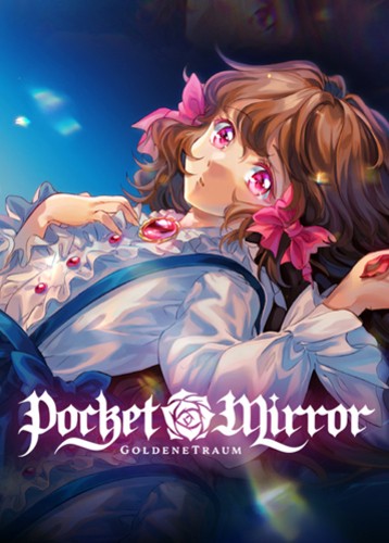 化妆镜：黄金之梦 Pocket Mirror ~ GoldeneTraum