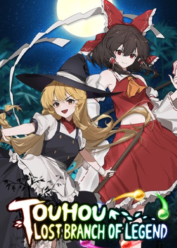 东方光耀夜 Lost Branch of Legend