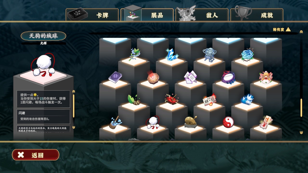 东方光耀夜 下载预览图