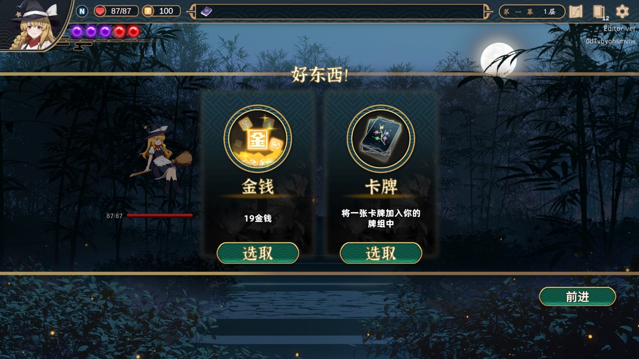 东方光耀夜 下载预览图