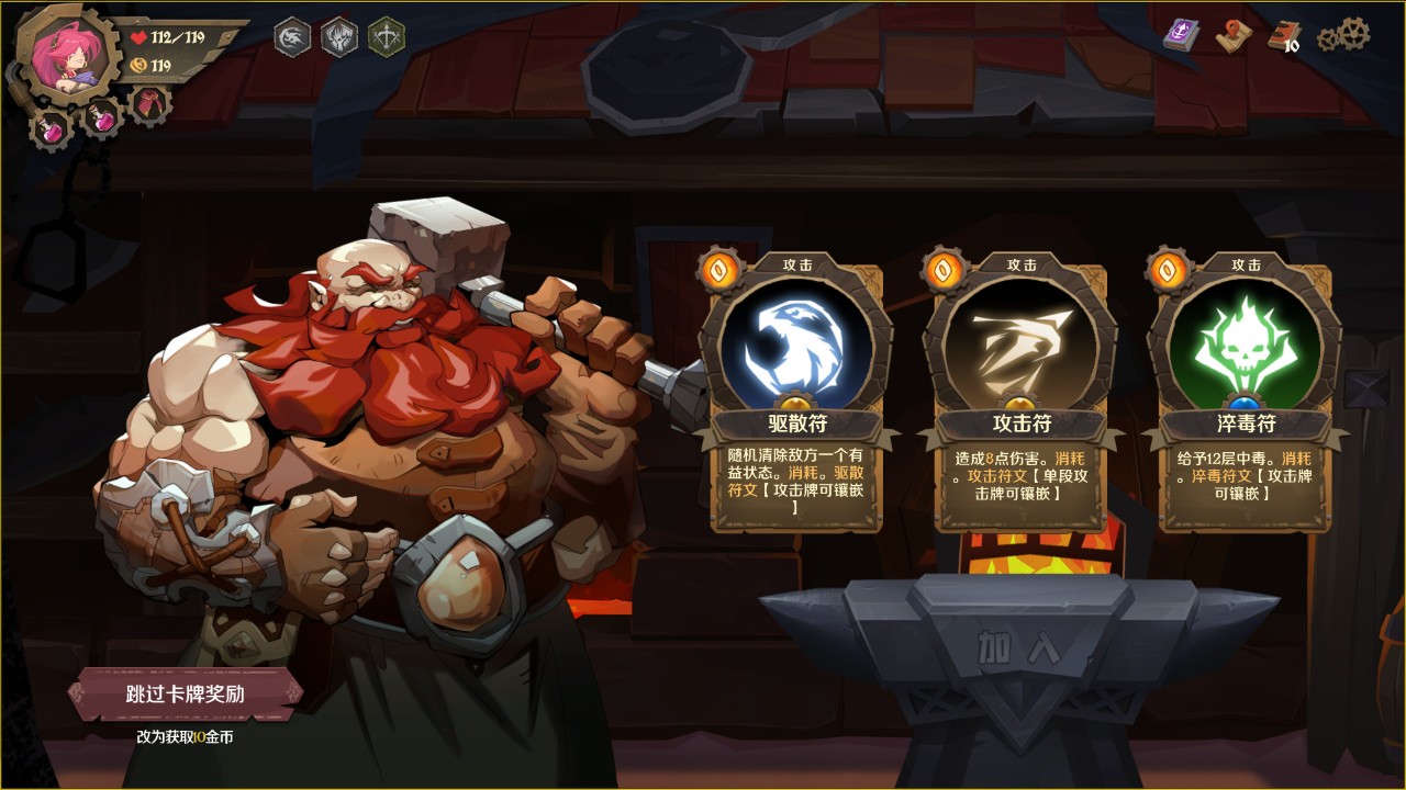 因狄斯的谎言 下载预览图