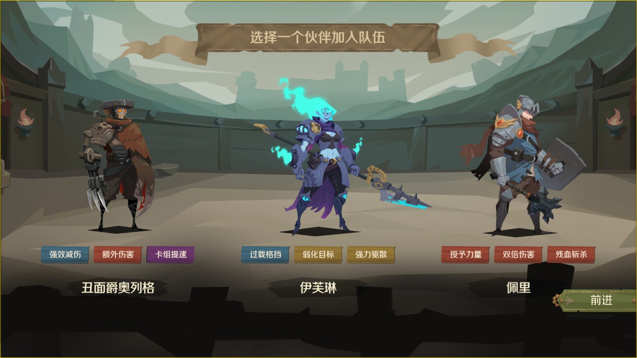 因狄斯的谎言 下载预览图