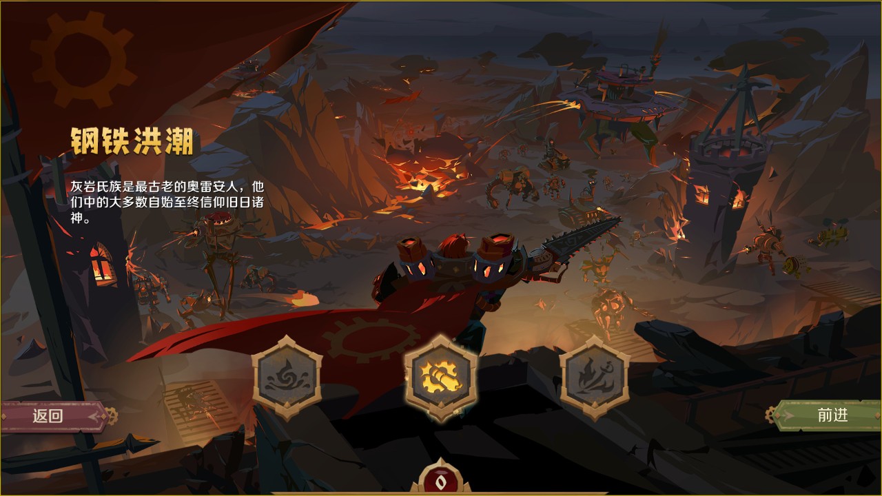 因狄斯的谎言 下载预览图